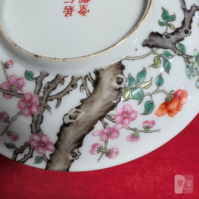 民国 粉彩过枝喜鹊登梅图碟一对 - 图13